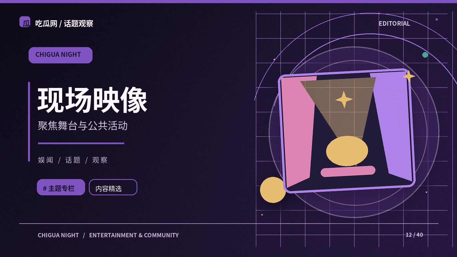 短视频中的完整语境为何重要